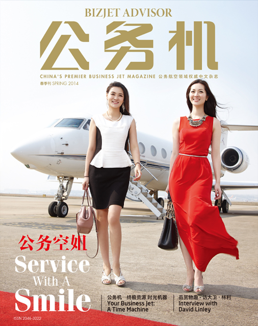 BizJet_Advisor_009