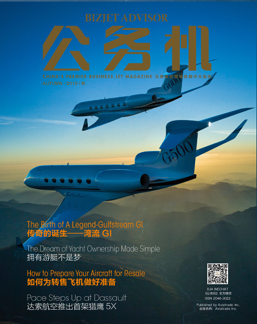 BizJet_Advisor_012